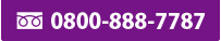 08008887787