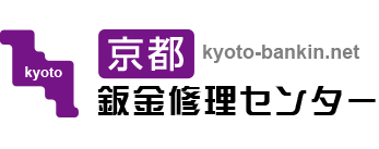 京都鈑金修理センター
