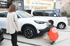おクルマをお預かりします
